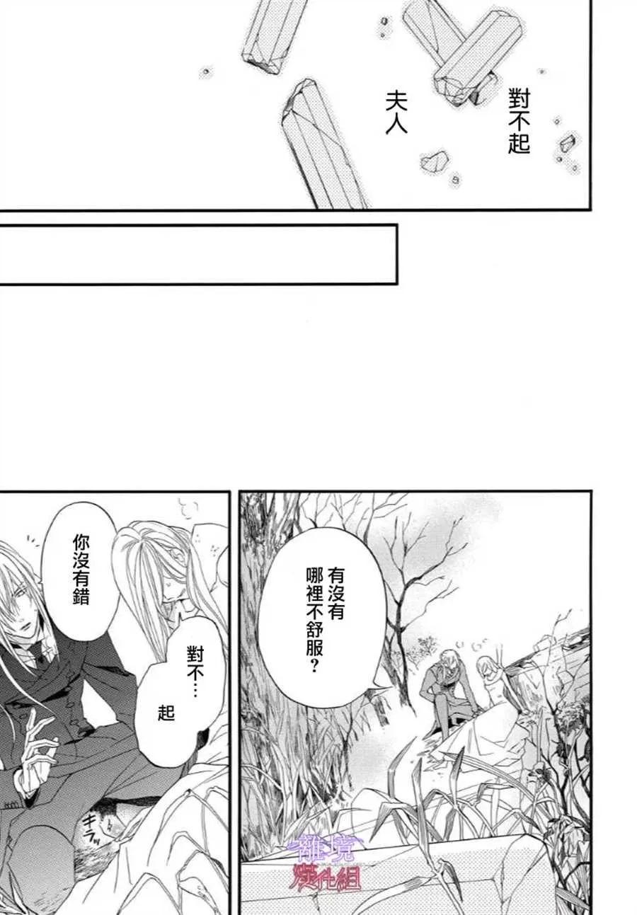第48话 第17页