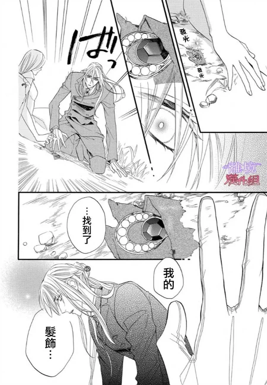 第48话 第18页