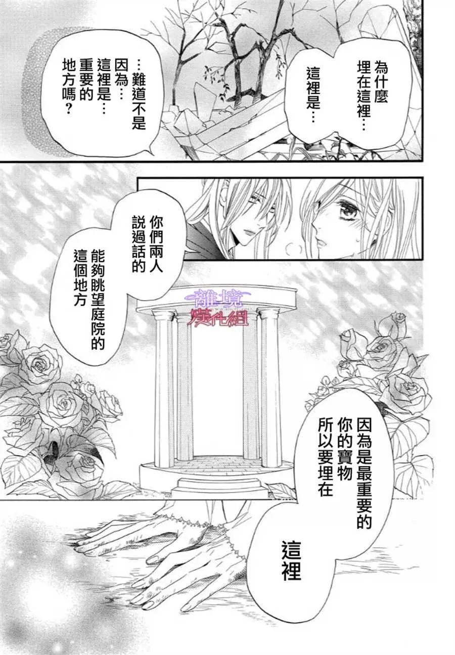 第48话 第19页