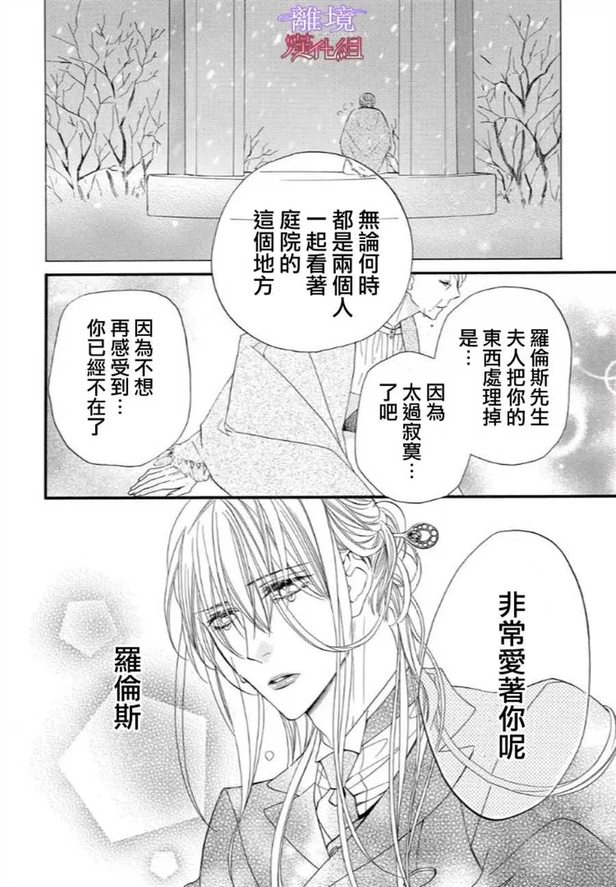 第48话 第20页