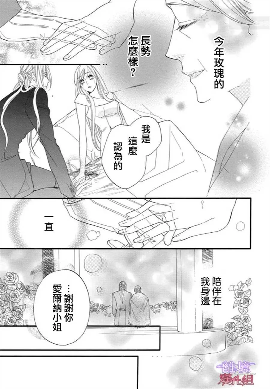 第48话 第21页