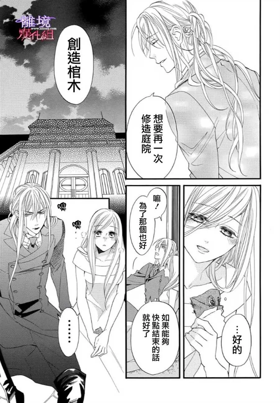 第48话 第23页