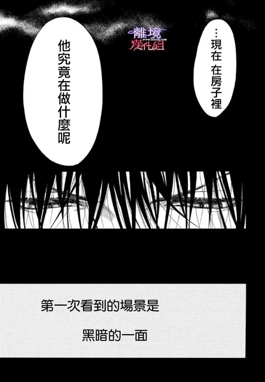第48话 第25页