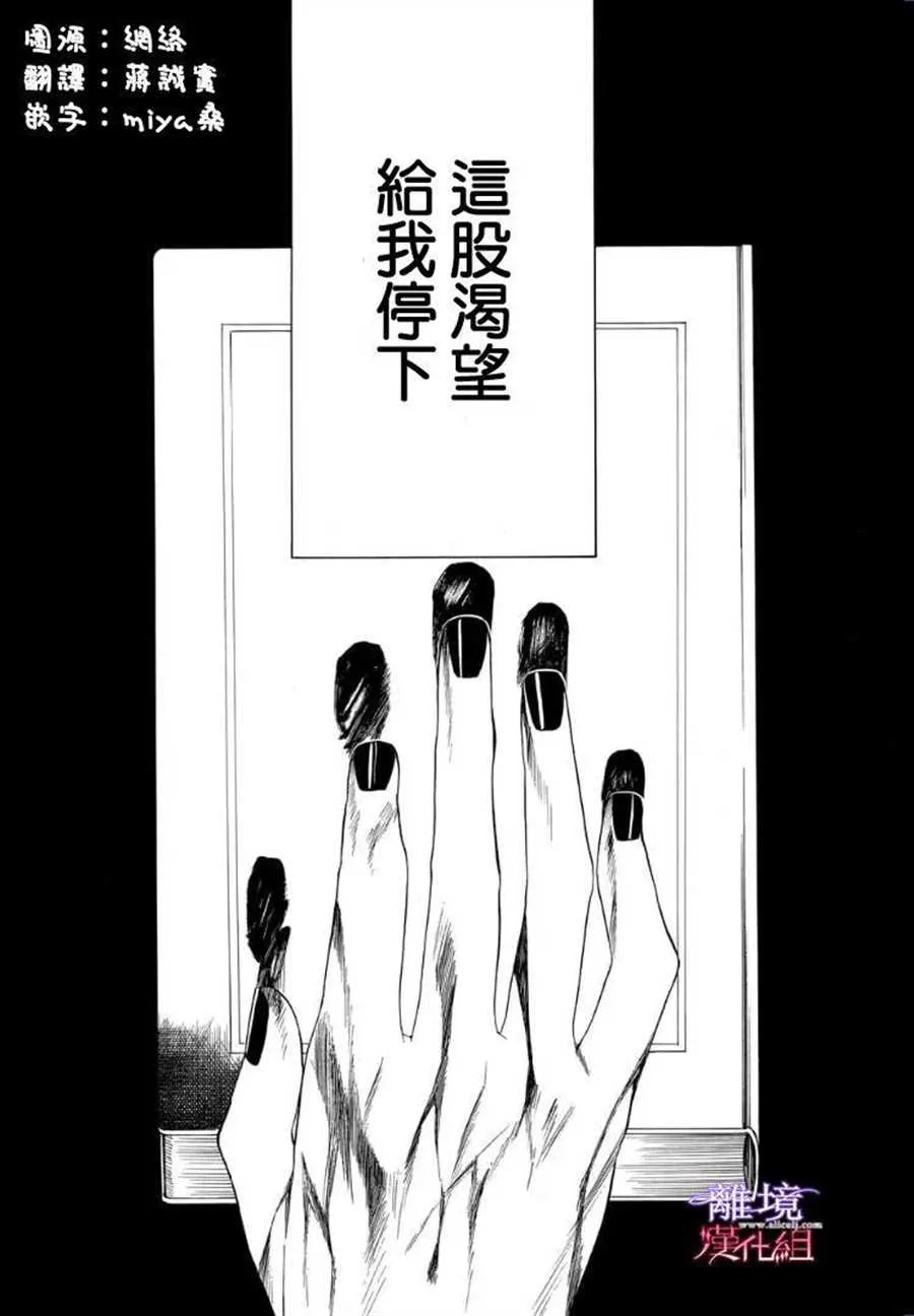 第49话 第1页