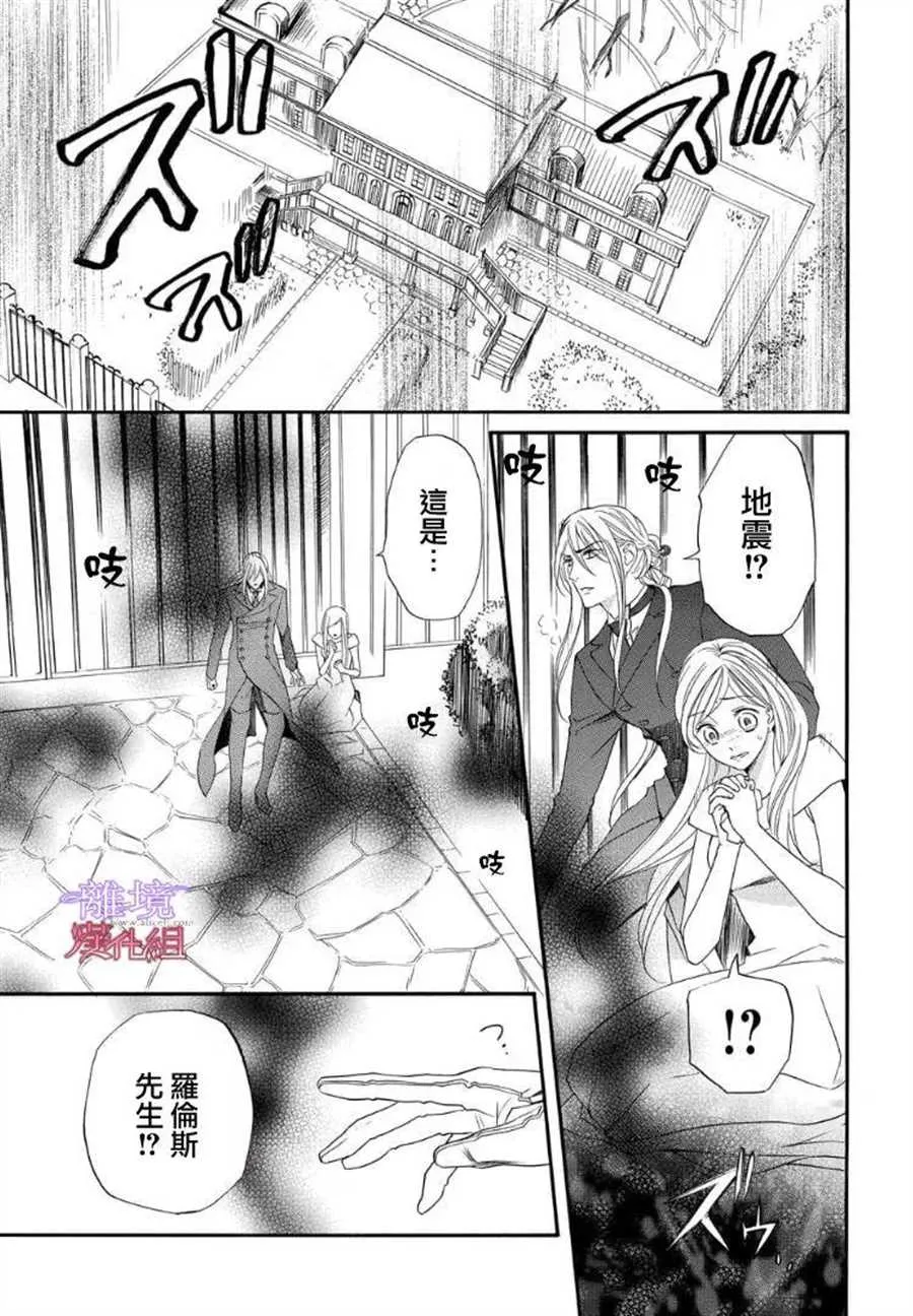 第49话 第3页