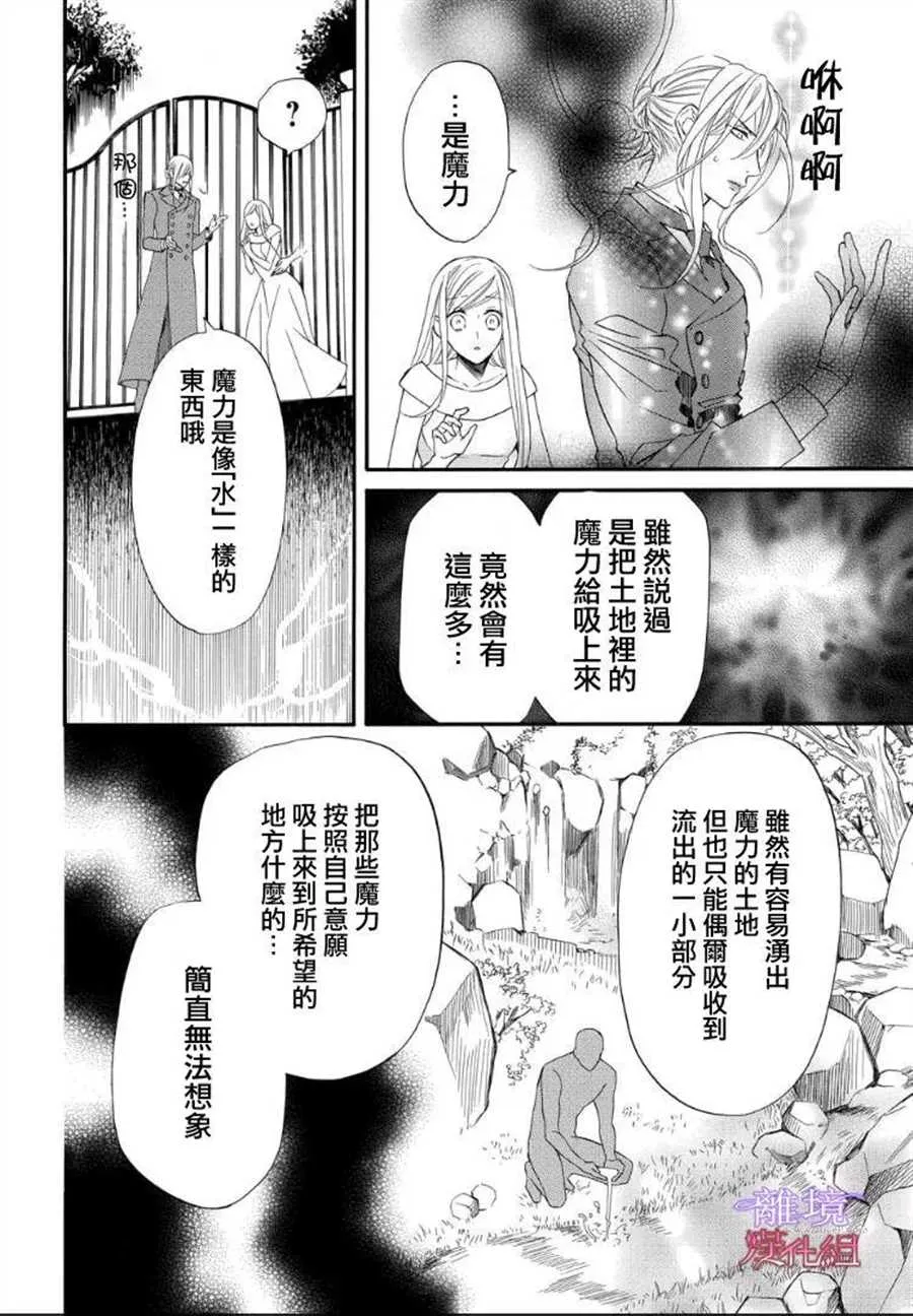 第49话 第4页
