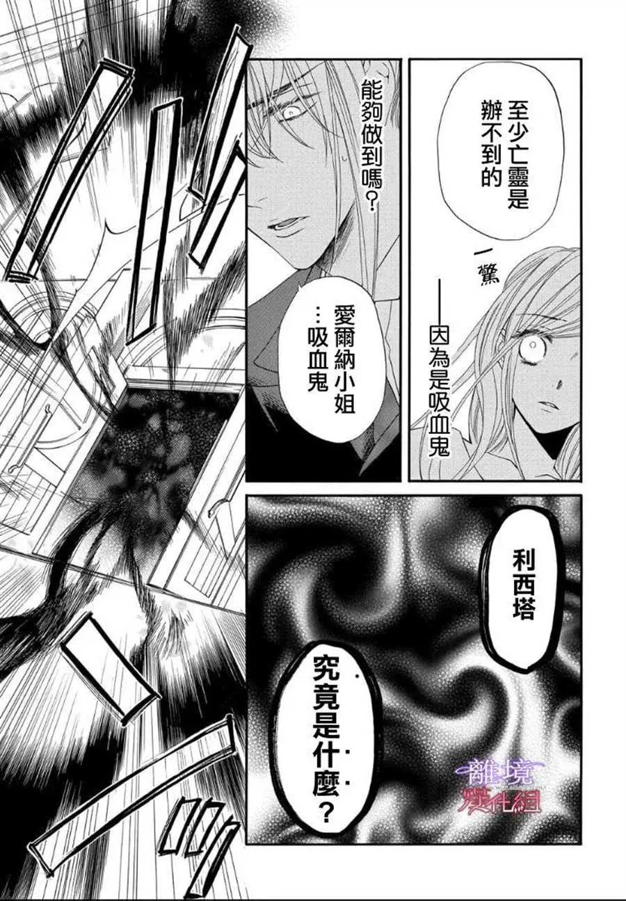 第49话 第5页