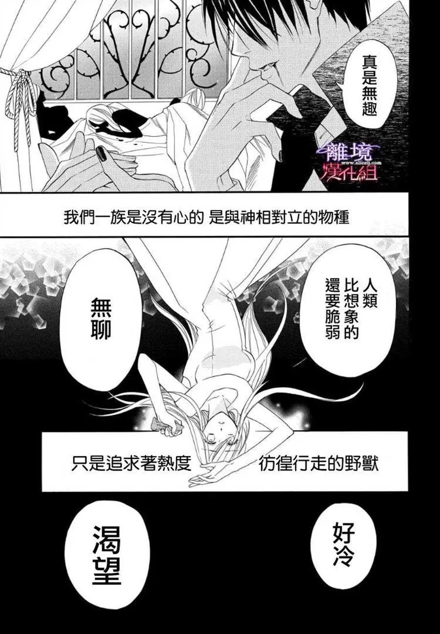 第49话 第7页