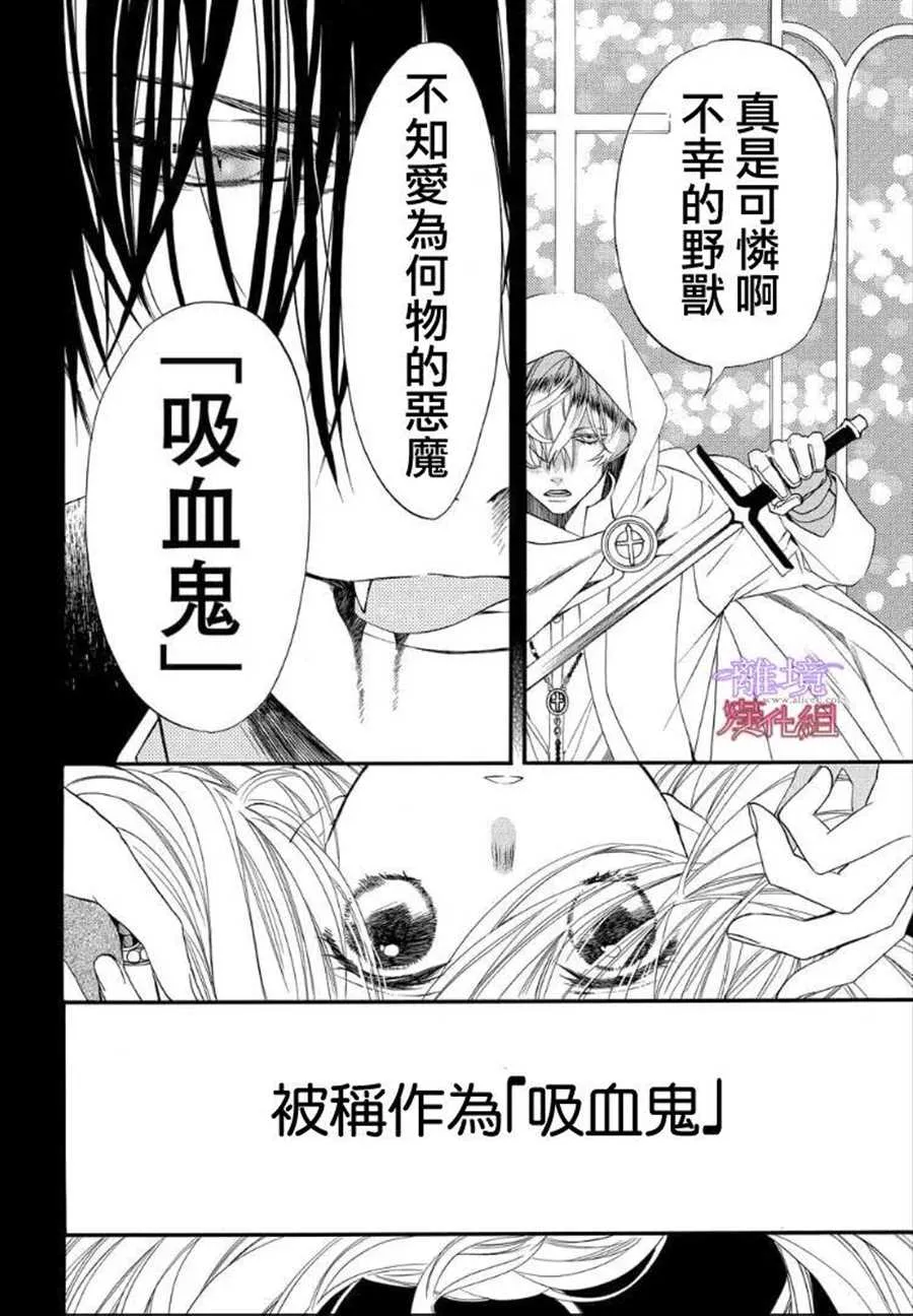 第49话 第8页