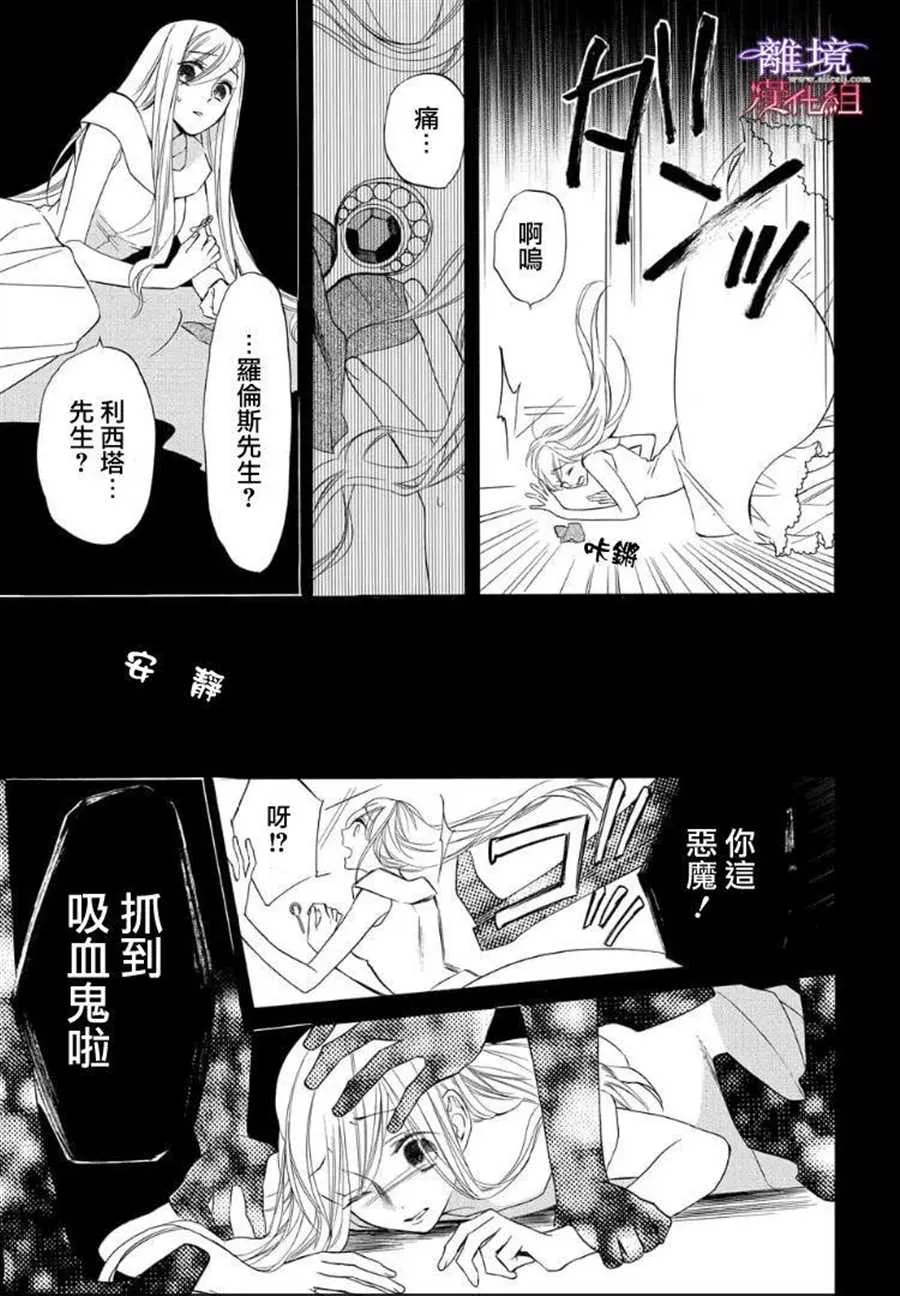 第49话 第9页