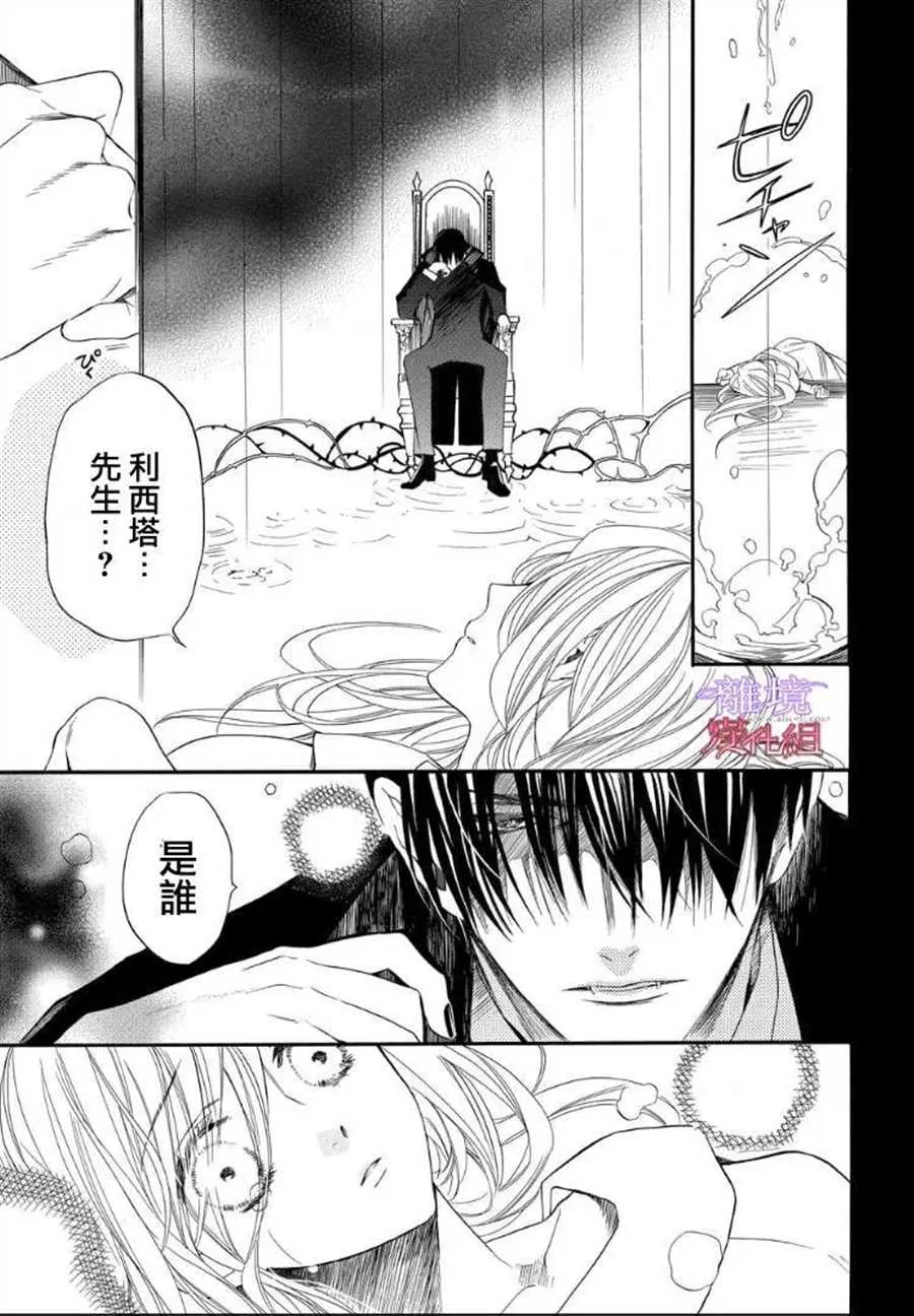第49话 第11页