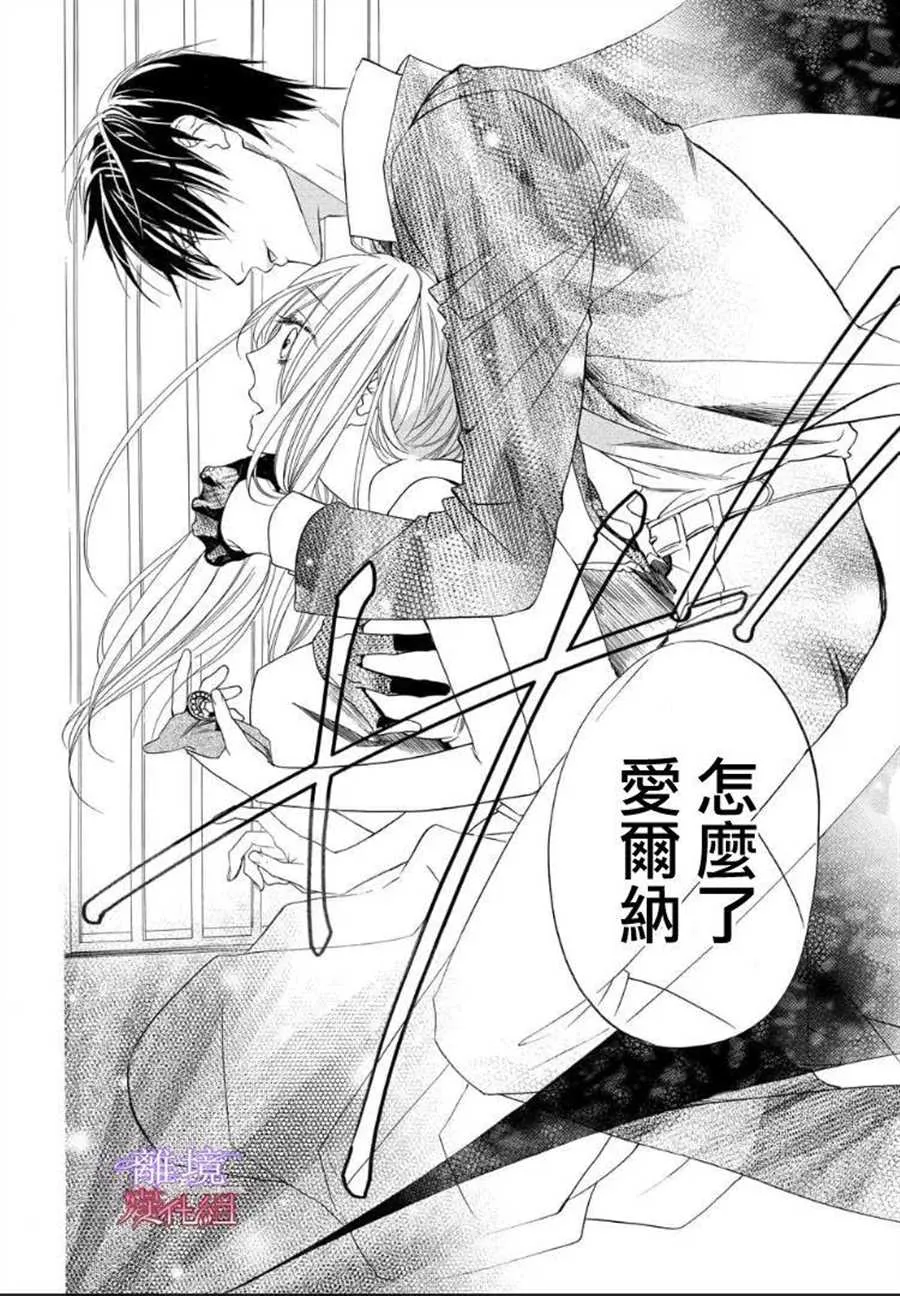 第49话 第12页