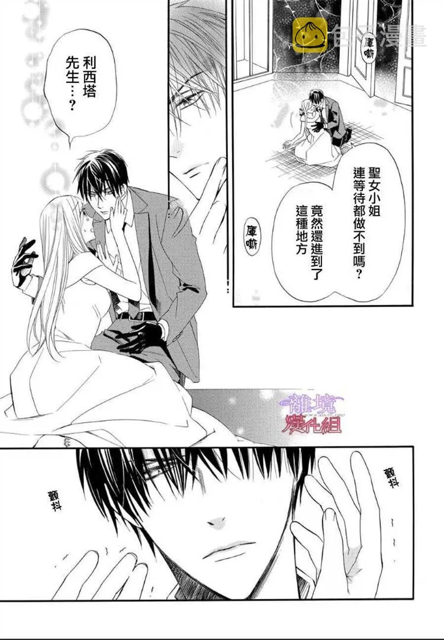 第49话 第13页
