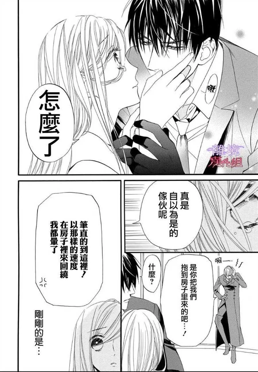 第49话 第14页