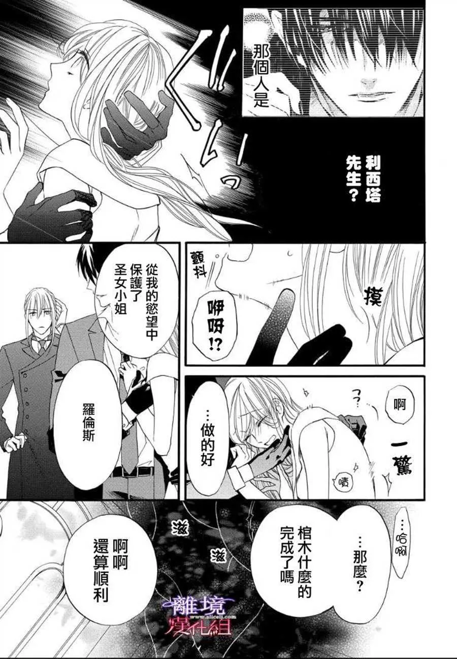 第49话 第15页