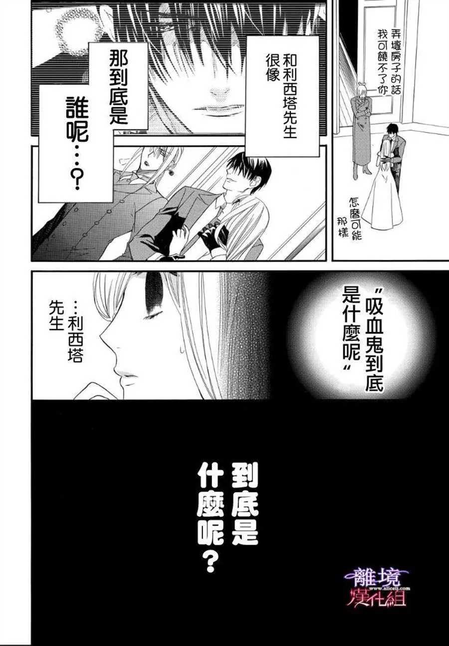 第49话 第16页