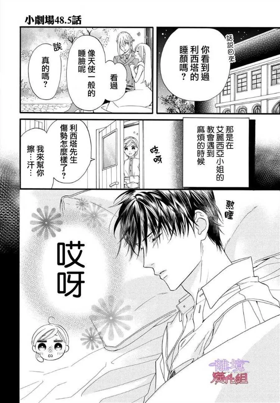 第49话 第17页