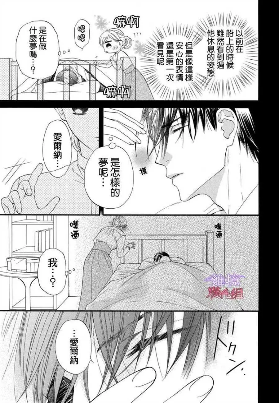 第49话 第18页