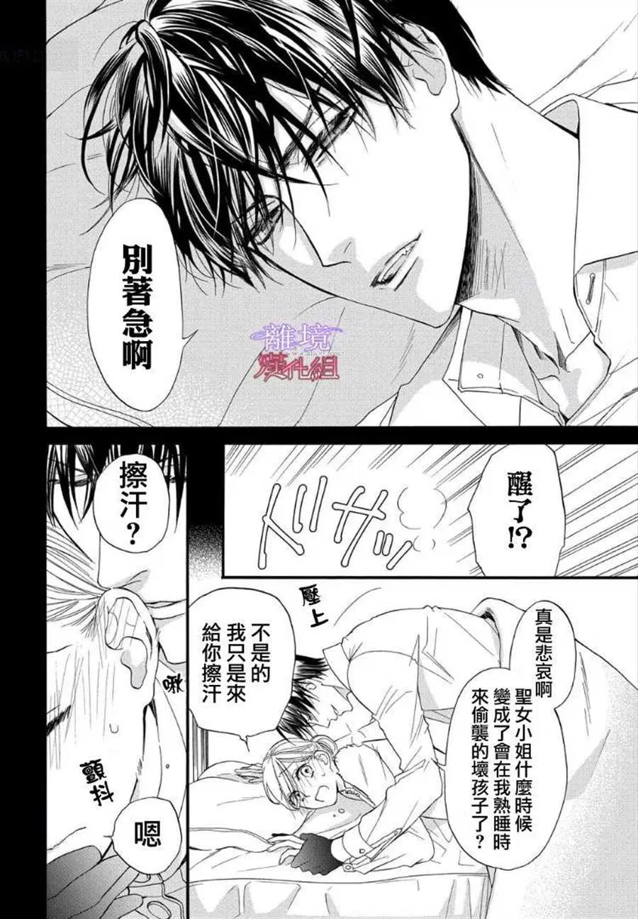 第49话 第19页