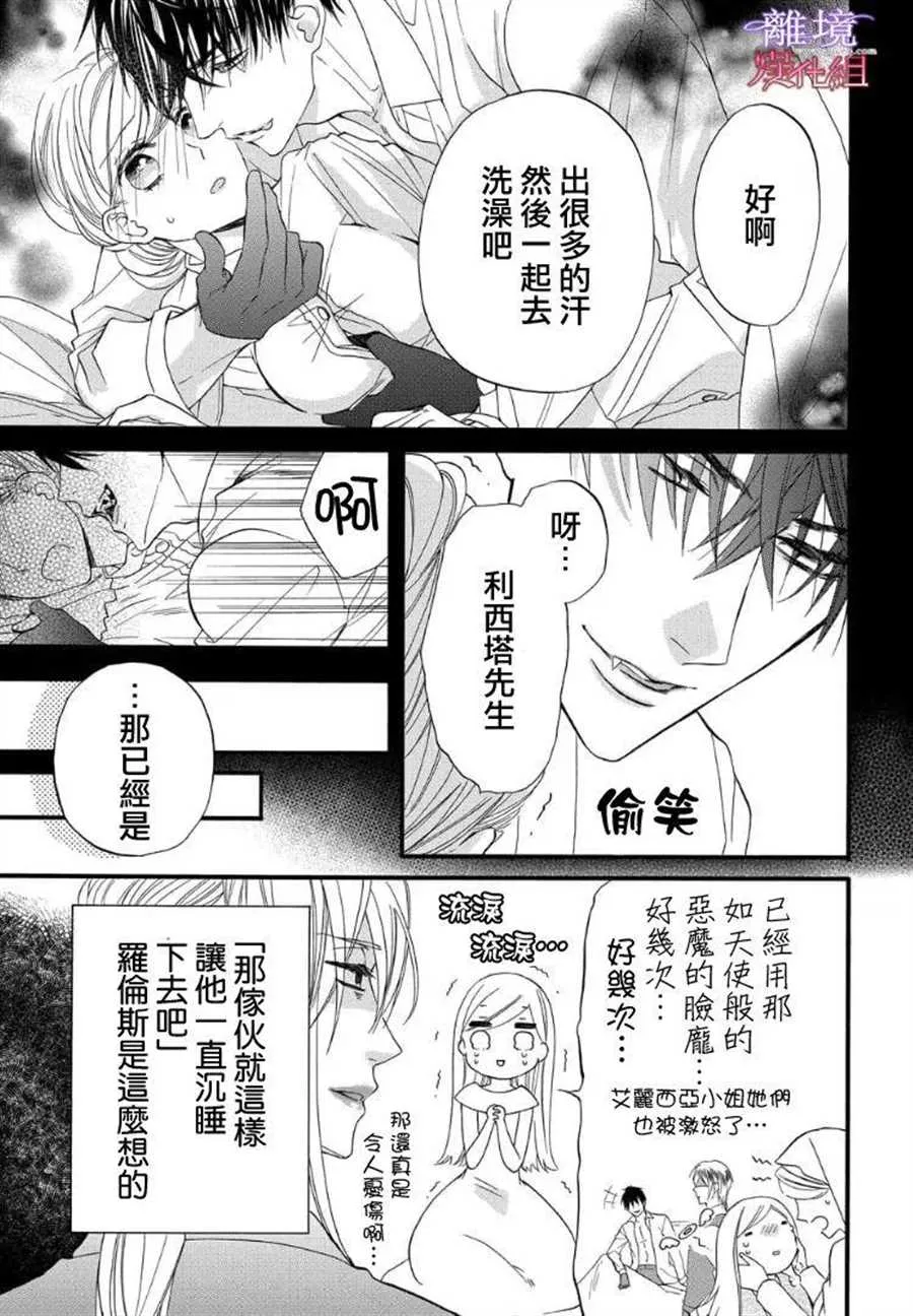 第49话 第20页