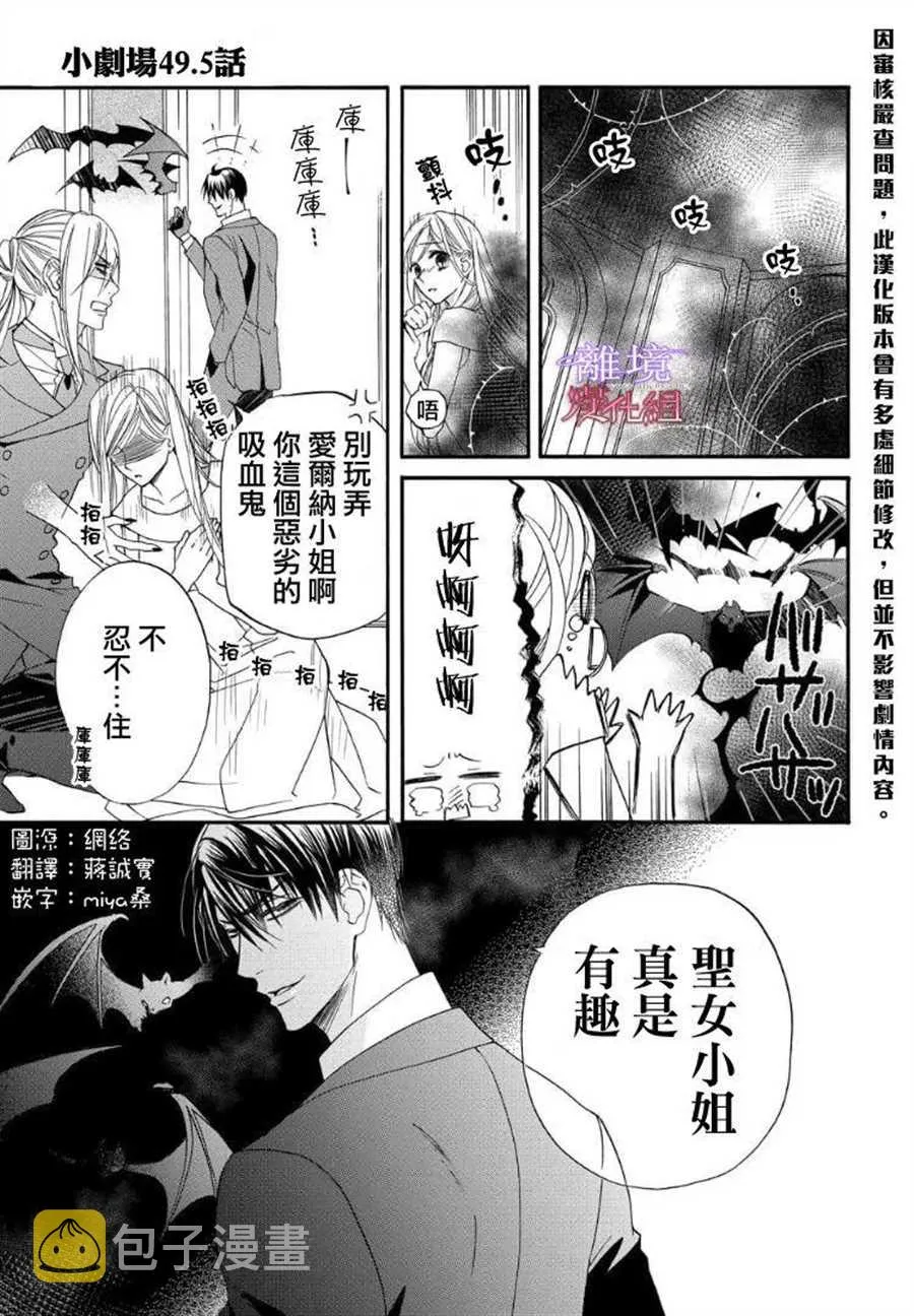 第50话 第1页