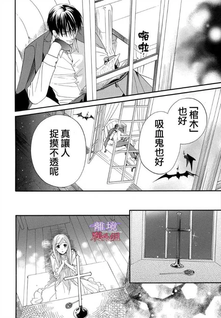 第50话 第5页