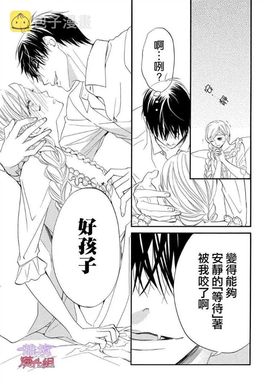 第50话 第10页