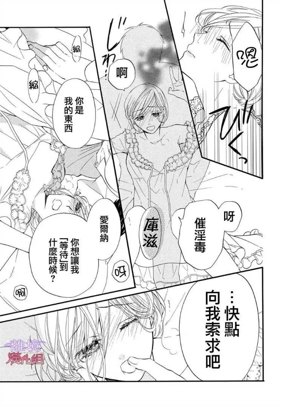 第50话 第12页