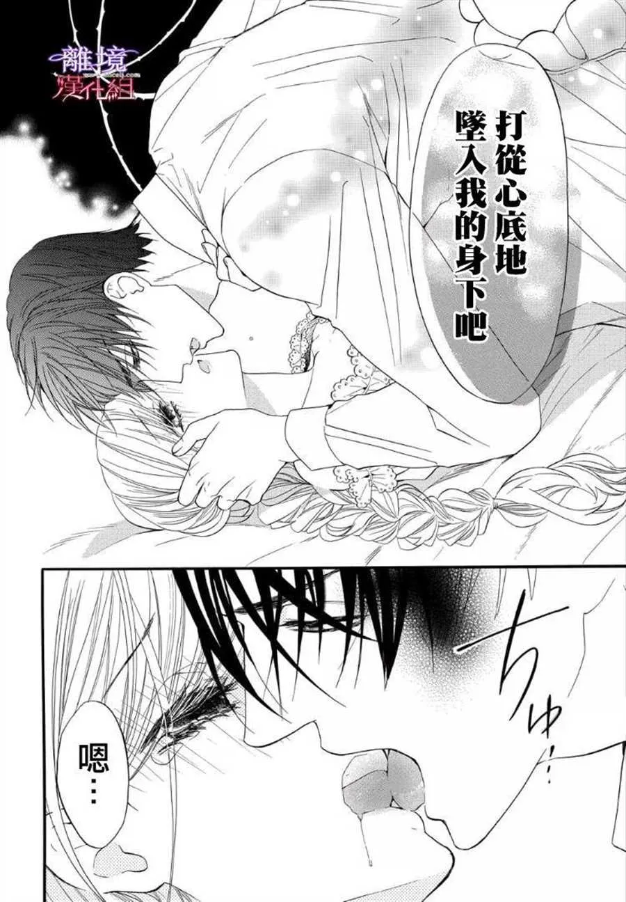 第50话 第13页