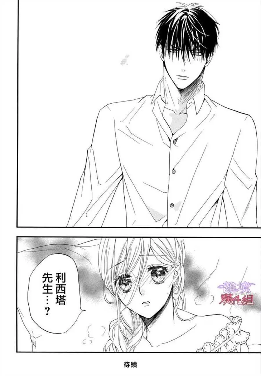 第50话 第17页
