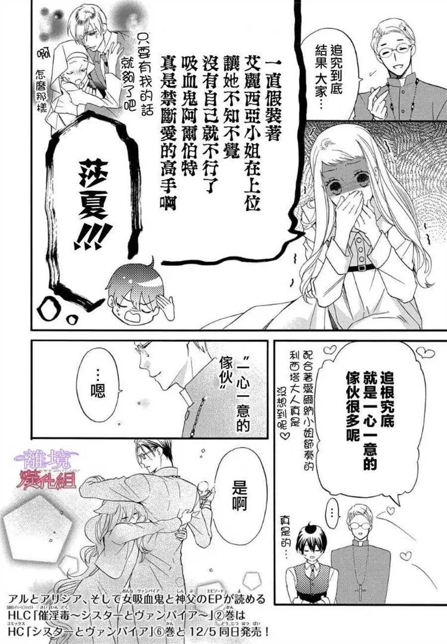 第50话 第21页