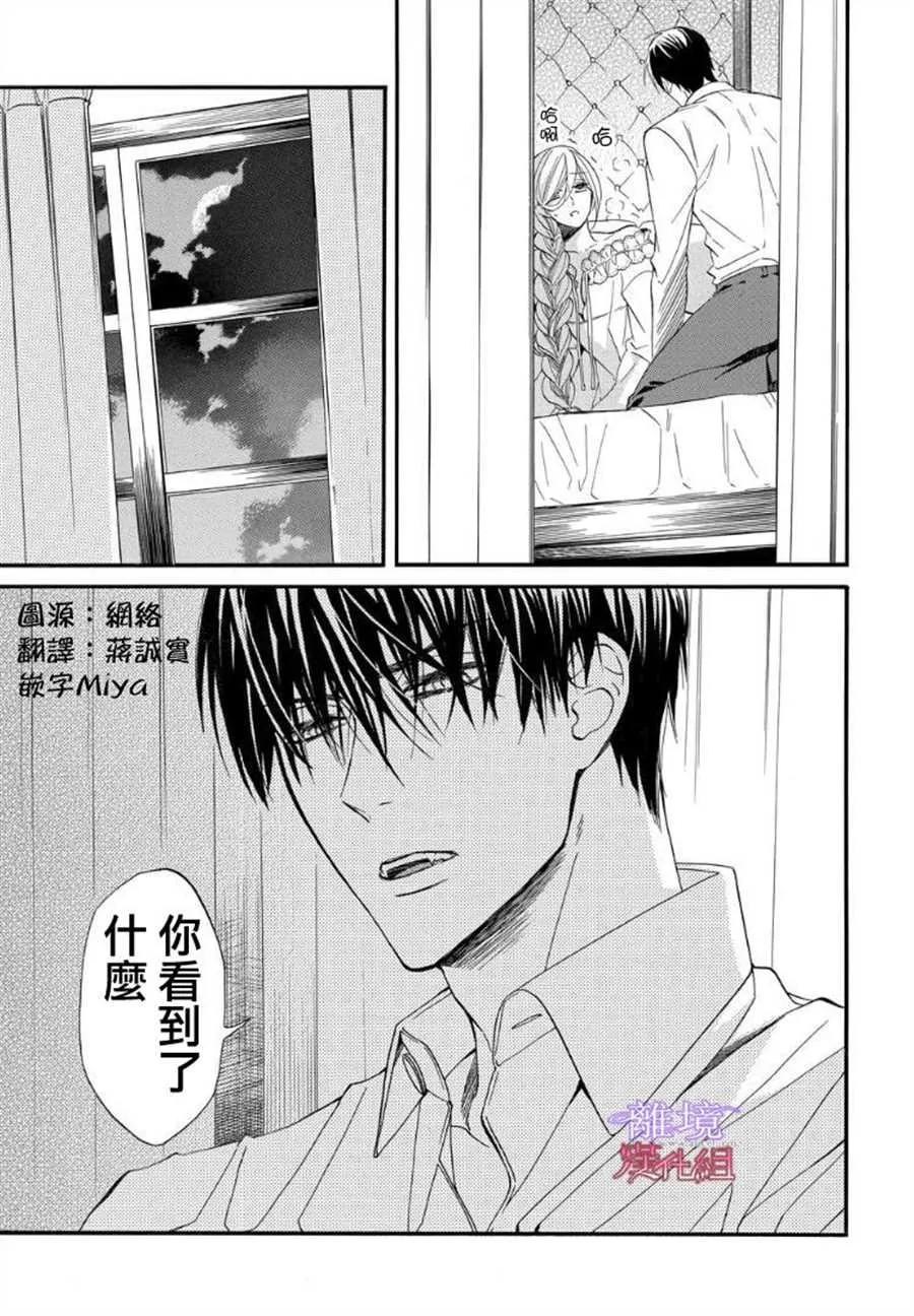 第51话 第1页