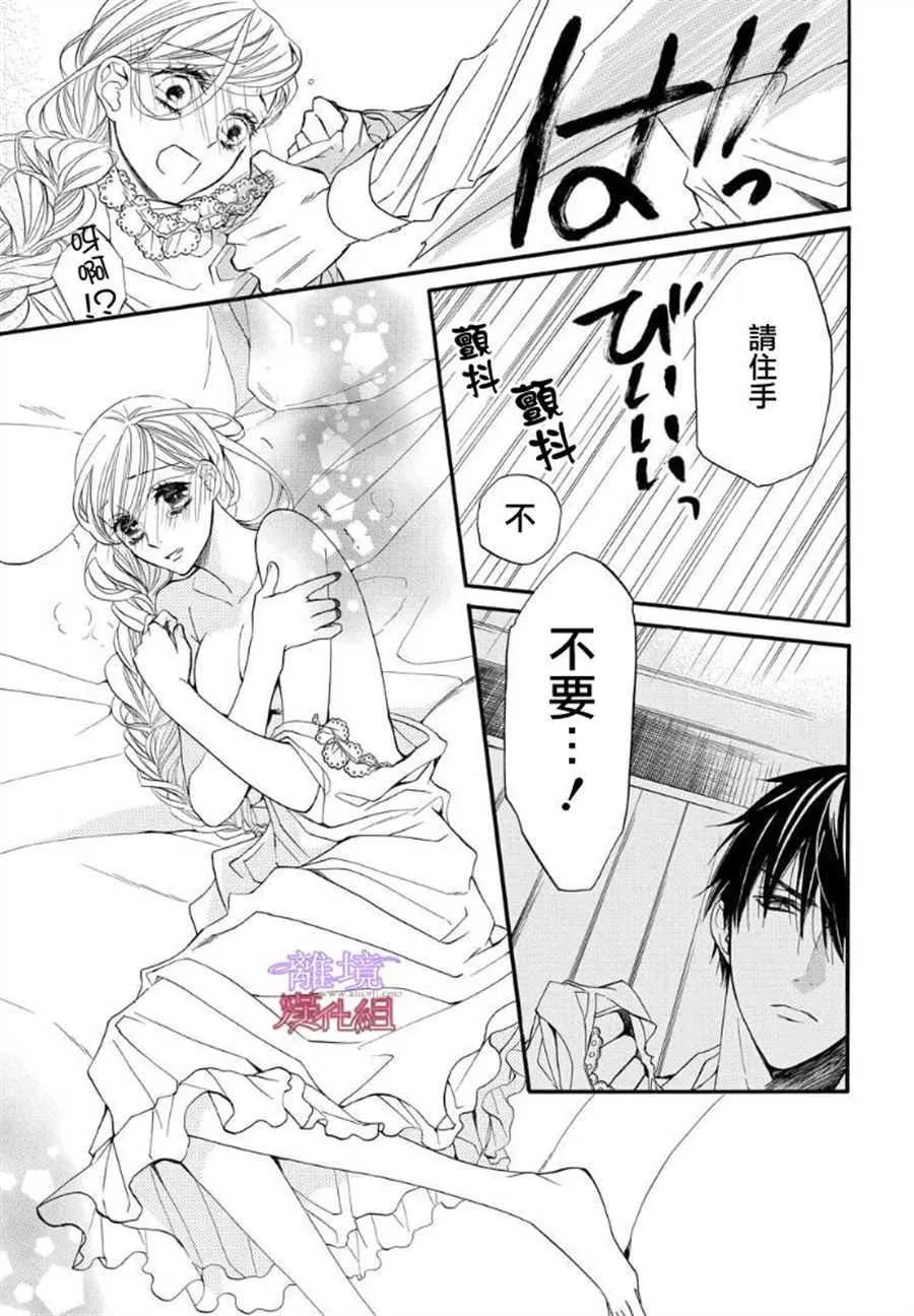 第51话 第3页