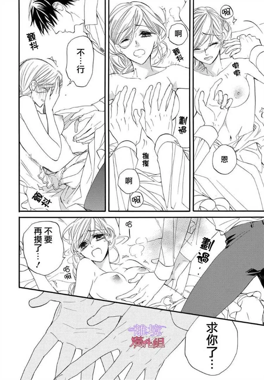 第51话 第4页