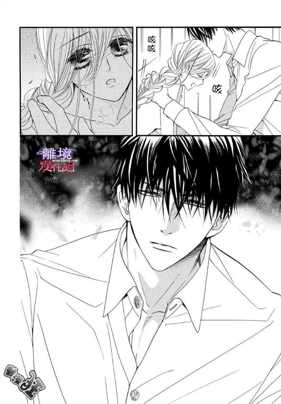 第51话 第6页