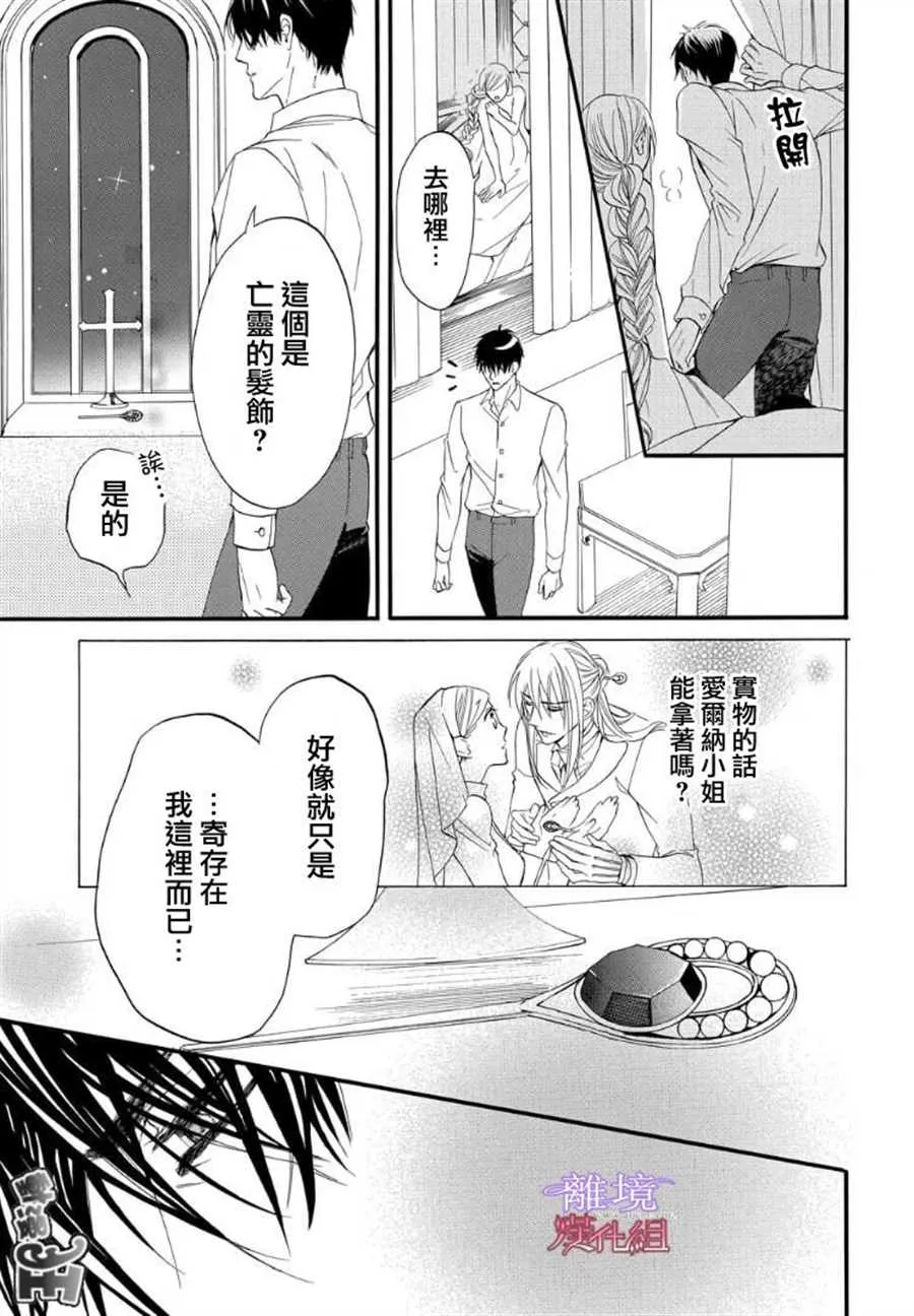 第51话 第7页
