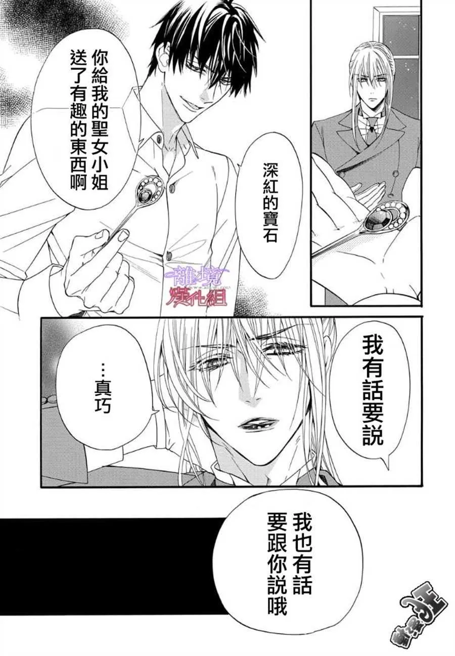 第51话 第9页