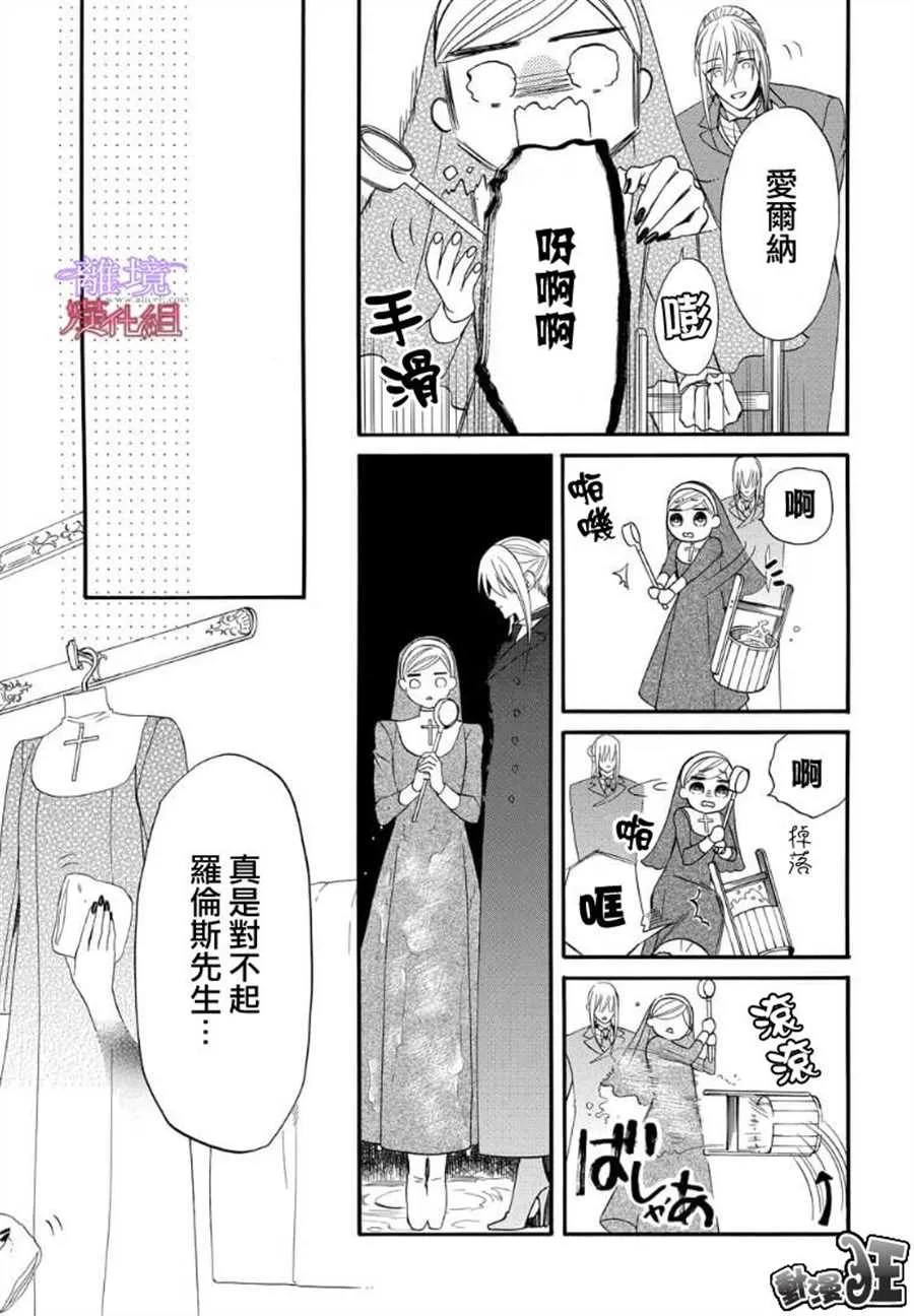第51话 第11页