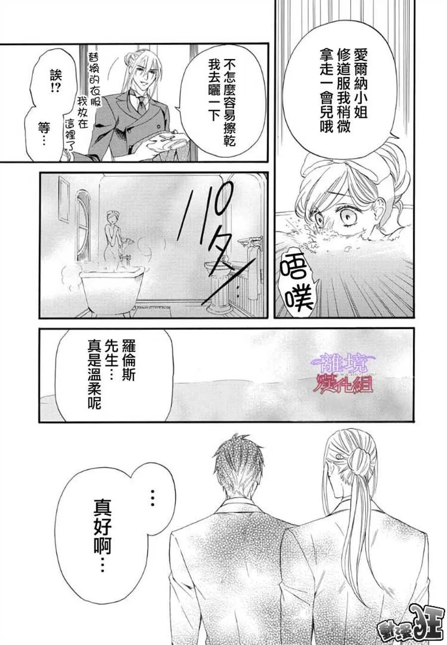 第51话 第15页