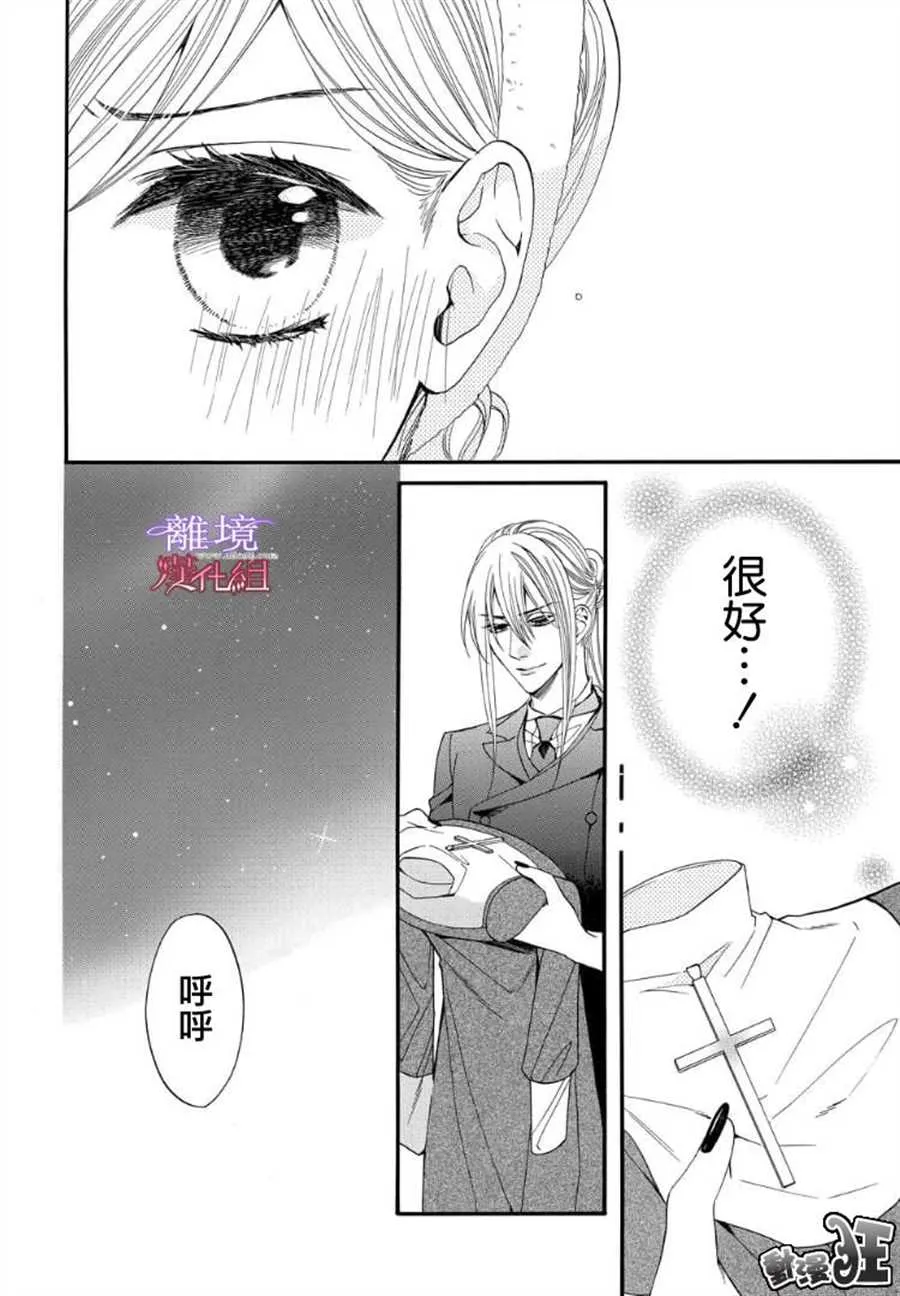 第51话 第16页