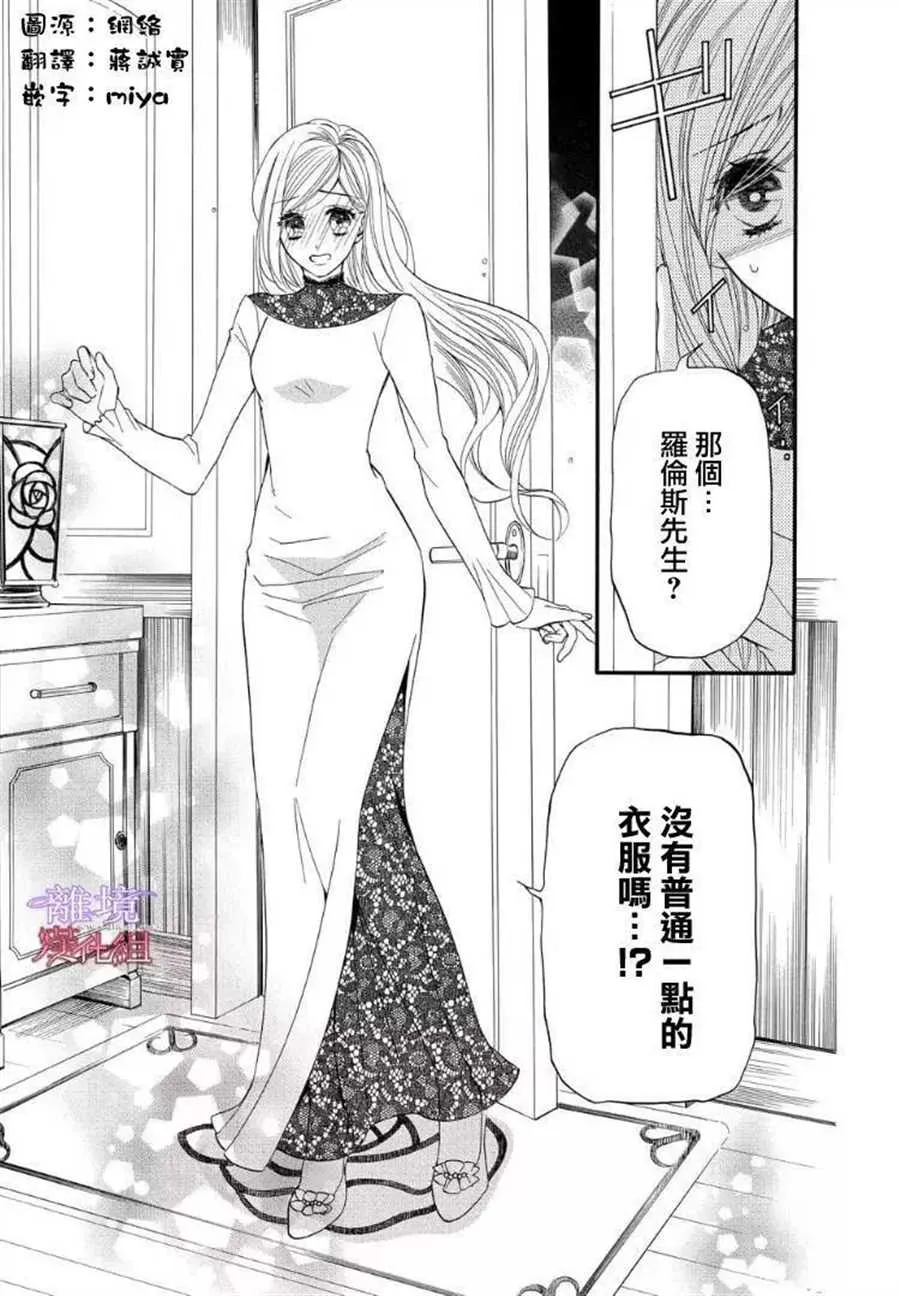 第52话 第1页