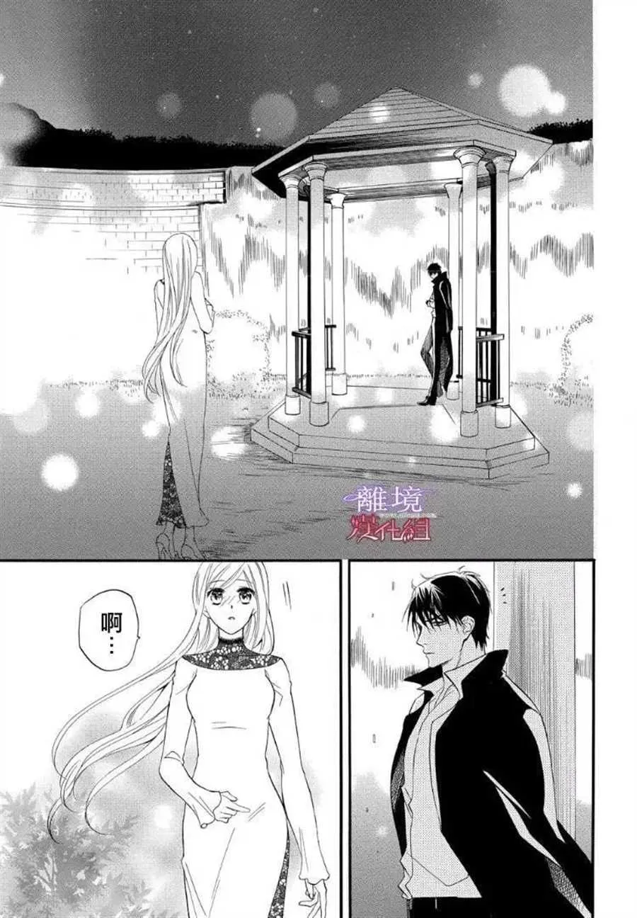 第52话 第3页