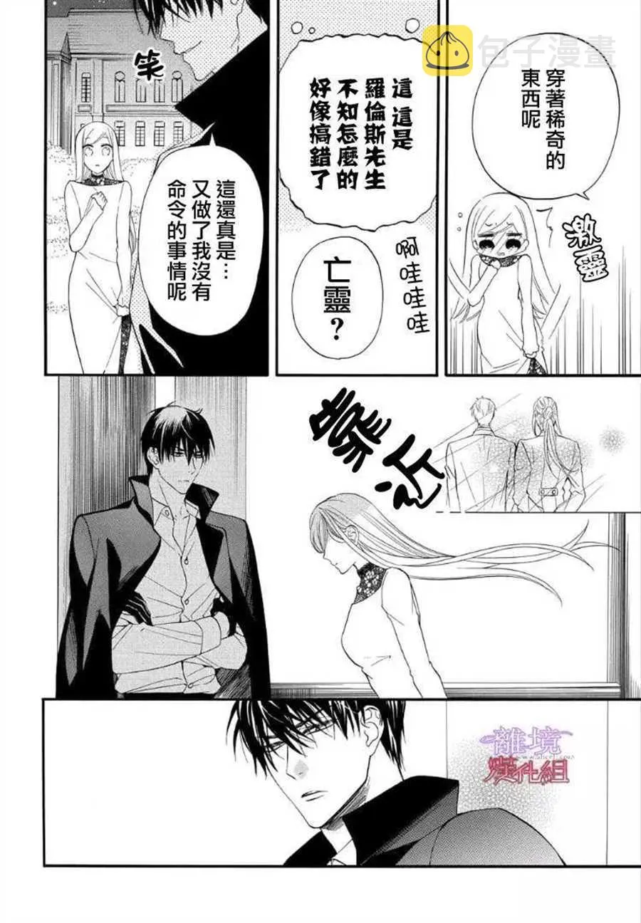 第52话 第4页