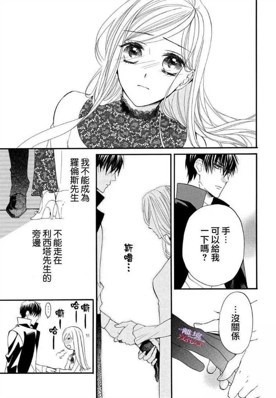 第52话 第5页