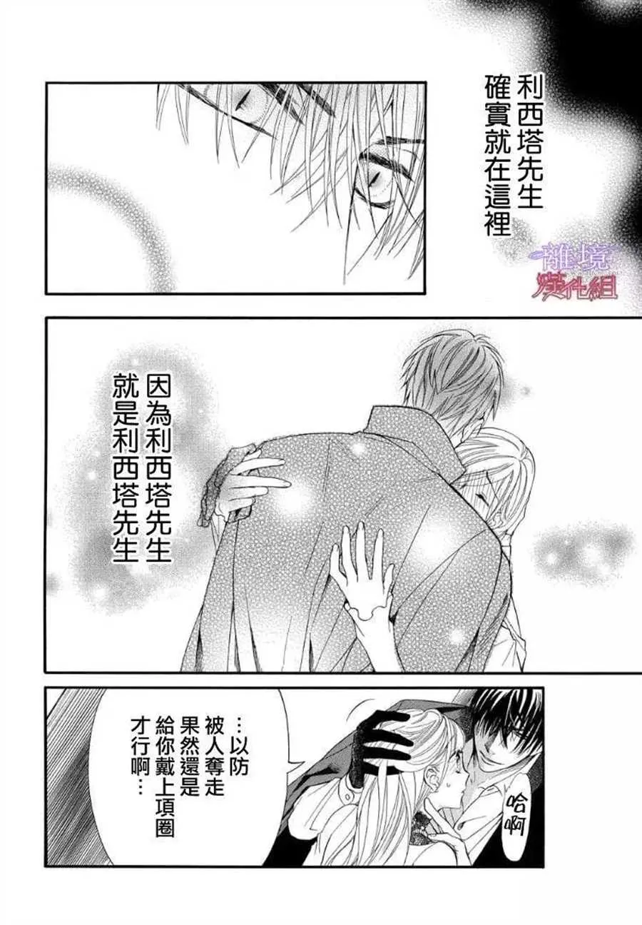 第52话 第10页