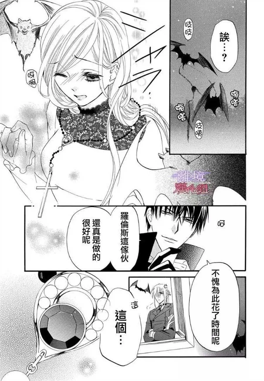 第52话 第11页