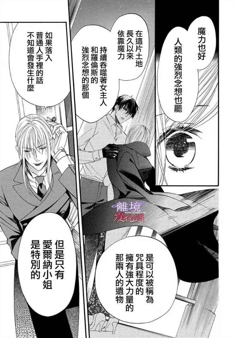 第52话 第13页