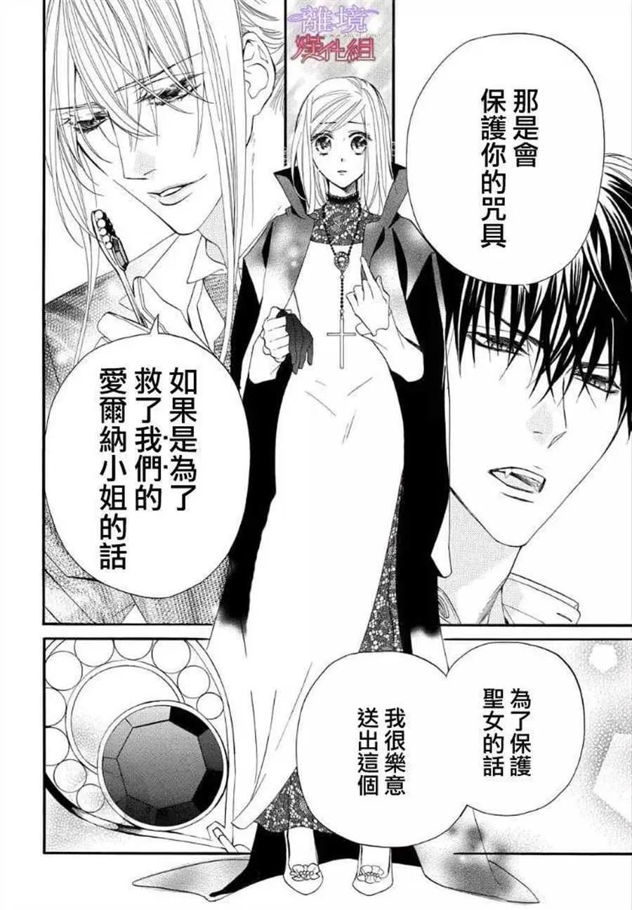 第52话 第14页