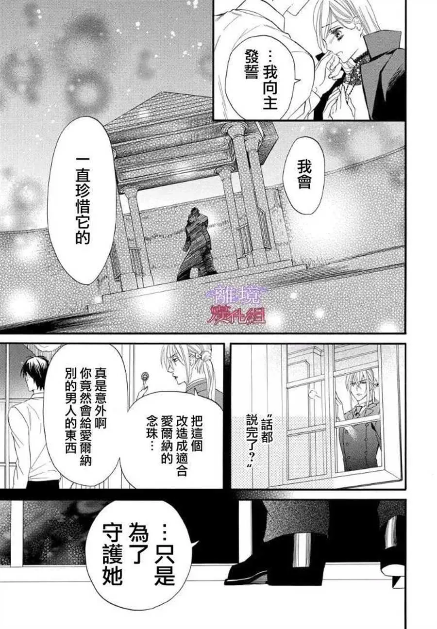 第52话 第15页