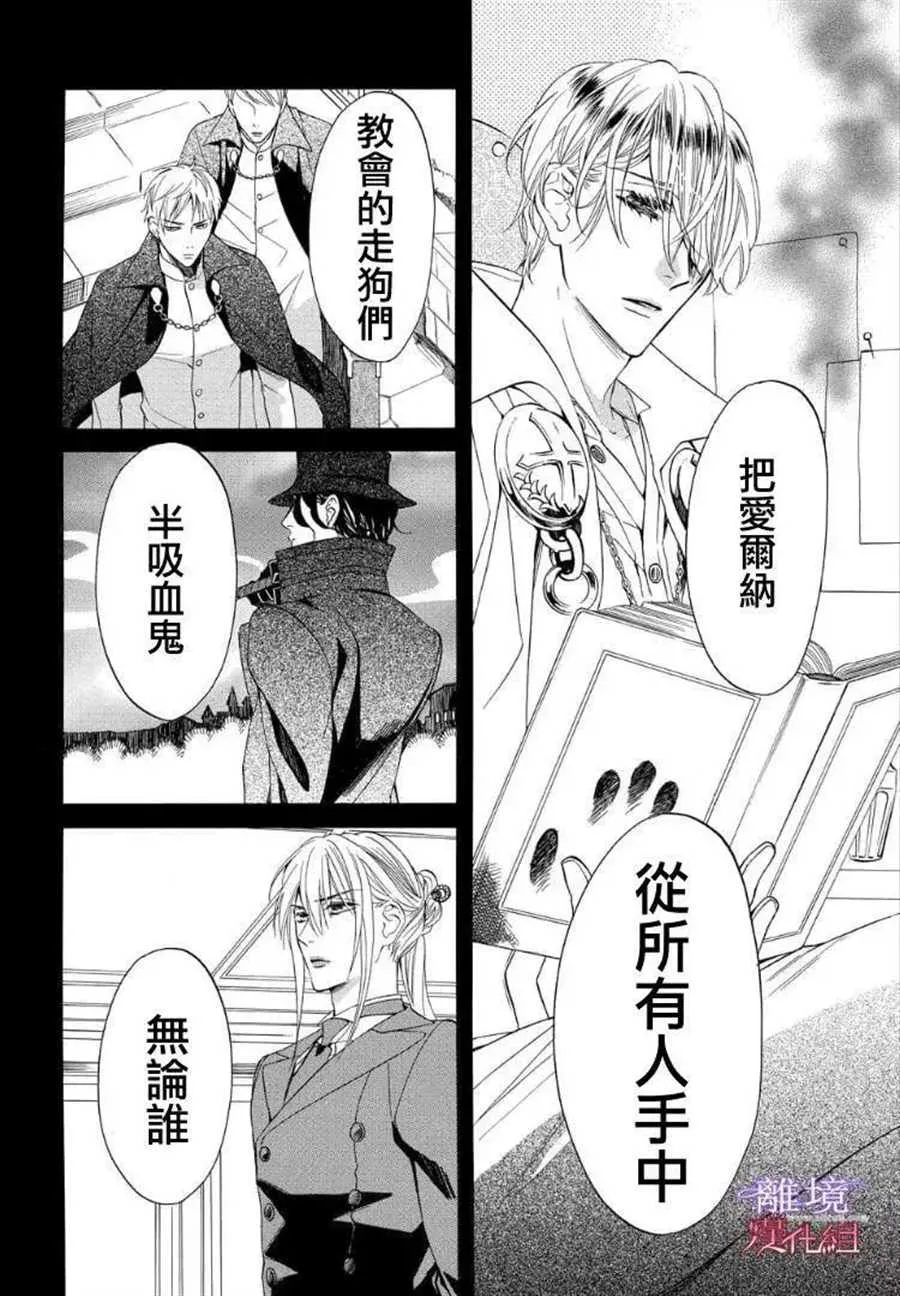 第52话 第16页